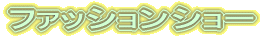 ڥåȥå